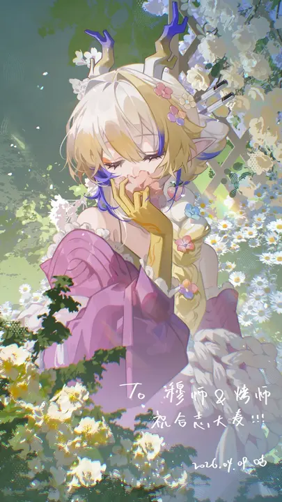 插画收藏：Image_1779594672621_739